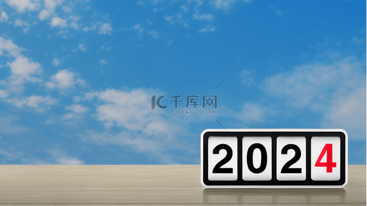 简约多彩数字2024新年2024背景33