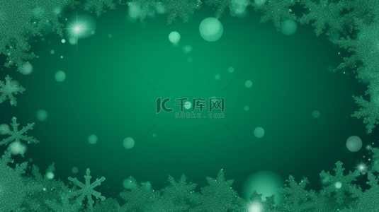 圣诞节边框纹理背景图片_绿色简约雪花边框背景16