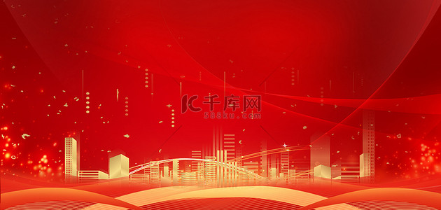 红元旦背景图片_2024年金色城市红色大气龙年海报背景