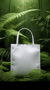 时尚电商促销背景图片_白色购物袋电商促销双十一背景