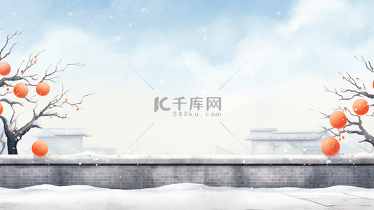 冬季柿子树风景雪景插画9