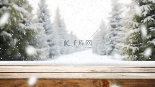 冬天背景图片_冬天松树风景电商木板展台木展板