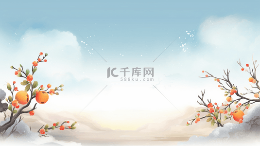 二十四节气大雪背景图片_冬季柿子树风景雪景插画18