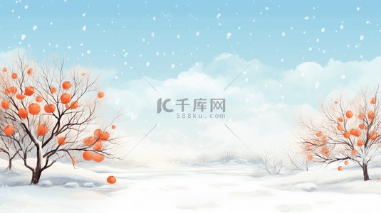 冬季柿子树风景雪景插画1