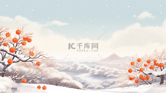 二十四节气大雪背景图片_冬季柿子树风景雪景插画11