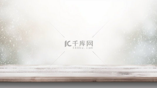 冬天背景图片_清新冬天雪雾电商木板展台木展板
