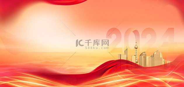 海报背景图片_2024龙年年会红色大气新年元旦海报背景