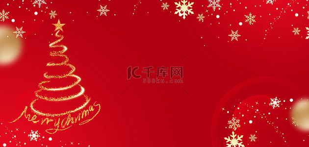 红色金色海报背景图片_圣诞节圣诞树红色简约海报背景