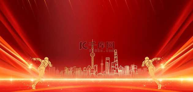 红色会议背景图片_2024年年会红色大气龙年海报背景