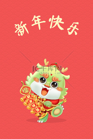 手机壁纸新年快乐红色简约背景