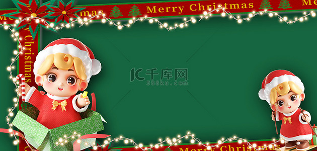 圣诞节绿色背景图片_圣诞节3D人物绿色