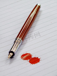 钢笔和红墨迹