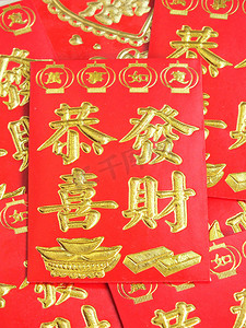 春节红包红包素材