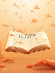 书本数字艺术背景图片_漂浮在空中打开的书本16