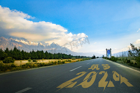 蓝天白云清晨2024风景马路摄影图配图