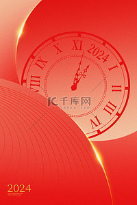 我的每日时钟背景图片_新年时钟红金色商务背景