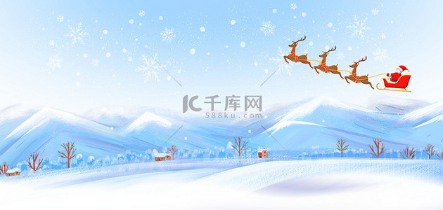圣诞节雪花背景图片_圣诞节雪花雪山蓝色手绘背景