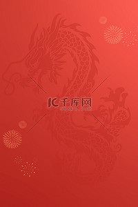 红色新年喜庆剪纸背景图片_龙年剪纸龙红色中国风喜庆背景
