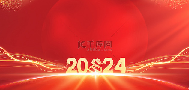 红色新年剪纸背景图片_2024龙年大吉红金中国风背景