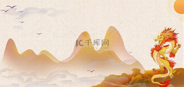 龙山水背景图片_龙年国潮龙山水背景