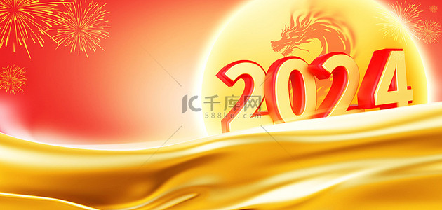 新年祥云纹理背景图片_2024新年丝绸红色简约背景