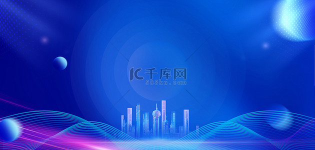 商务科技线条城市背景图片_科技城市蓝色大气商务科技海报背景