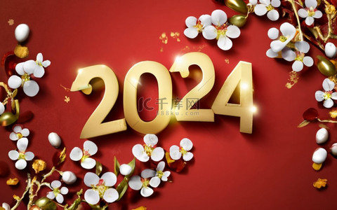 10年背景图片_2024年质感数字2024背景10