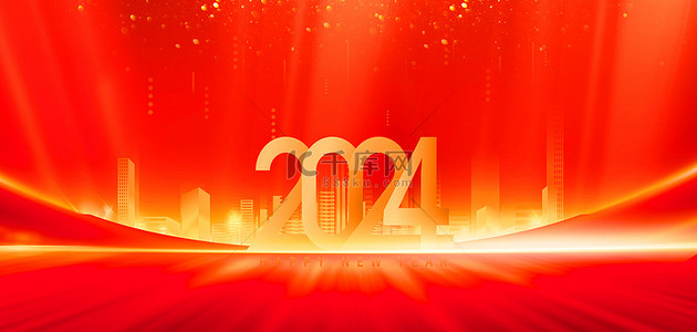 年会城市红色大气背景图片_2024金色城市红色大气龙年年会海报背景