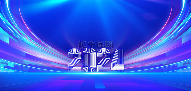 蓝色新闻快报背景图片_2024光效蓝色商务背景