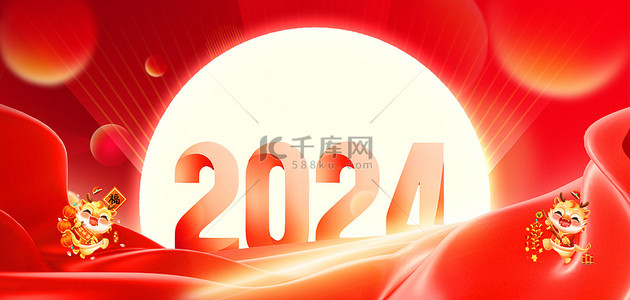 2024新年春节红色简约质感背景