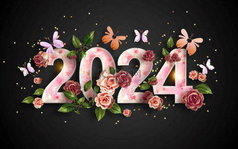 有很多数字的背景图片_数字2024简约2024年新年数字背景2