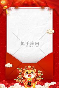 古董花瓶卡通背景图片_新年春节卡通龙红色中国风通知背景