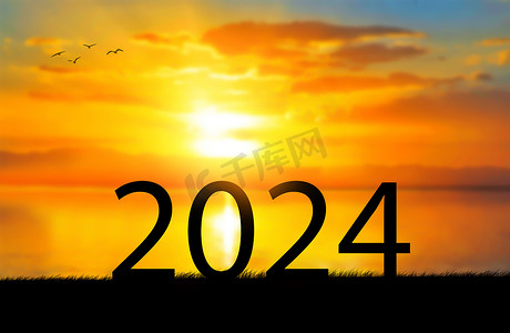 跨年夕阳2024天空剪影摄影图配图