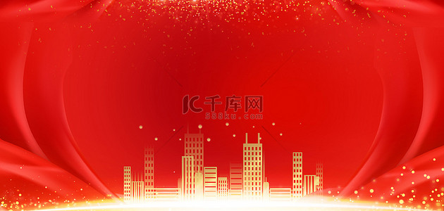 金色背景城市背景图片_2024金色城市红色大气年会海报背景