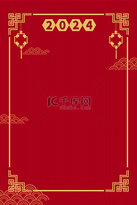 春节中国背景图片_春节2024红色中国风背景