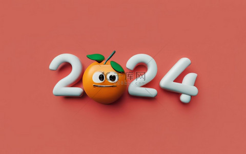 可爱新年背景图片_卡通可爱数字2024简约2024背景