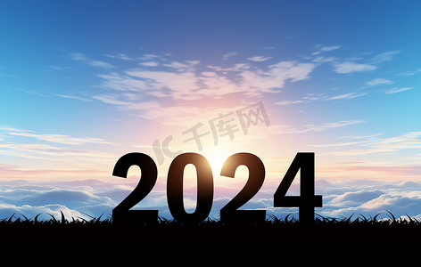 2024开门大吉摄影照片_剪影日落2024蓝天白云剪影摄影图配图