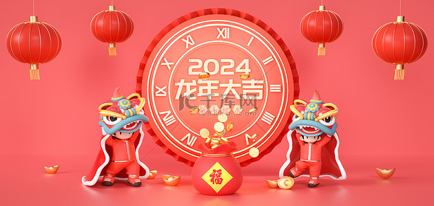 2024龙卡通龙钱罐红色卡通质感场景背景