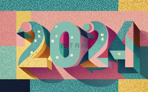 简约可爱数字2024质感数字