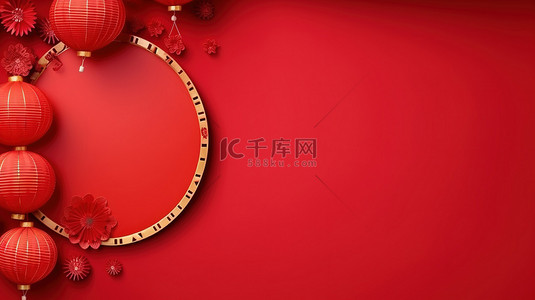 红色元旦边框背景图片_新年横幅贺卡灯笼边框17