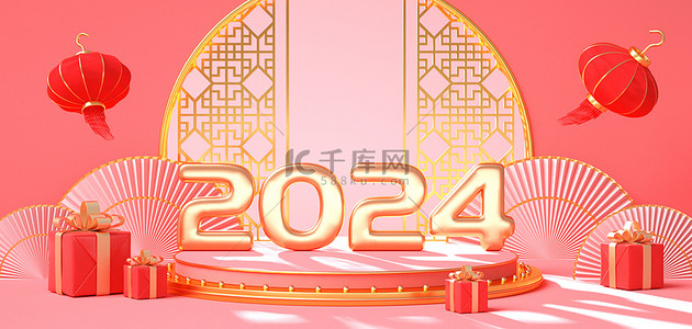 文字立体背景图片_2024新年场景c4d