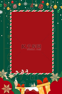 儿童圣诞节贺卡背景图片_圣诞节圣诞树简约大气