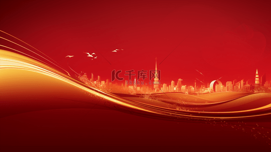 中国城市剪影背景图片_红金配色大气城市剪影背景