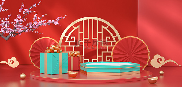 礼盒背景图片_年货节礼盒展台红色中国风海报背景