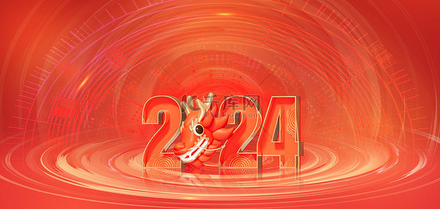 2024立体文字红色简约背景