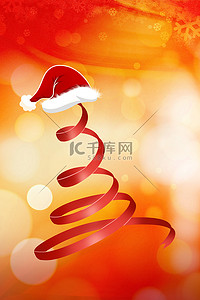 圣诞节圣诞帽红黄色文艺节日海报