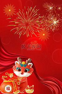 新年烟花卡通背景图片_新年金龙 烟花红色
