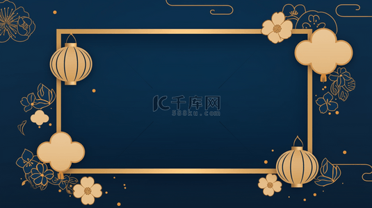 金色新年灯笼背景图片_中国风蓝金色新年灯笼边框背景