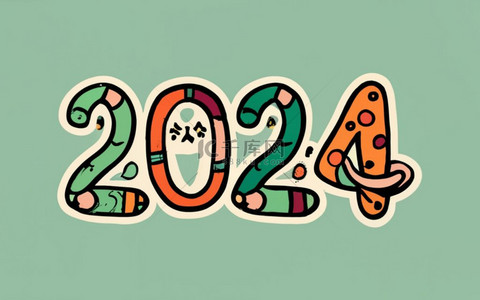 数字2024新年潮流2024年背景7