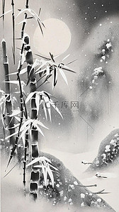 冬天冬季节气大雪背景图片_冬天水墨风竹子大雪大寒节气背景